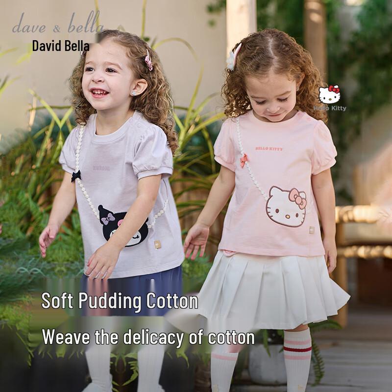 David Bella Sanrio Kuromi Girls  Short Sleeve T-Shirt 73cm