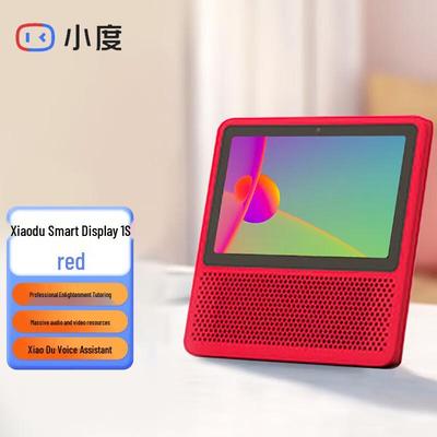 XiaoDu Smart Display Speaker 1S CN Plug (adapter Included)