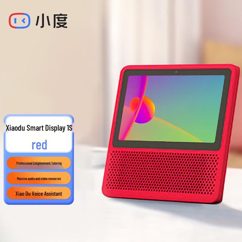 

XiaoDu Smart Display Speaker 1S CN plug (adapter included)