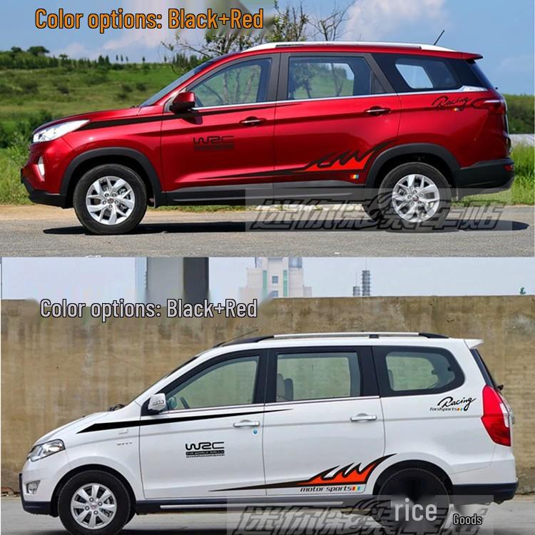 Wuling Hongguang S3/S1 Car Pinstriping and Waistline Decals for Customization