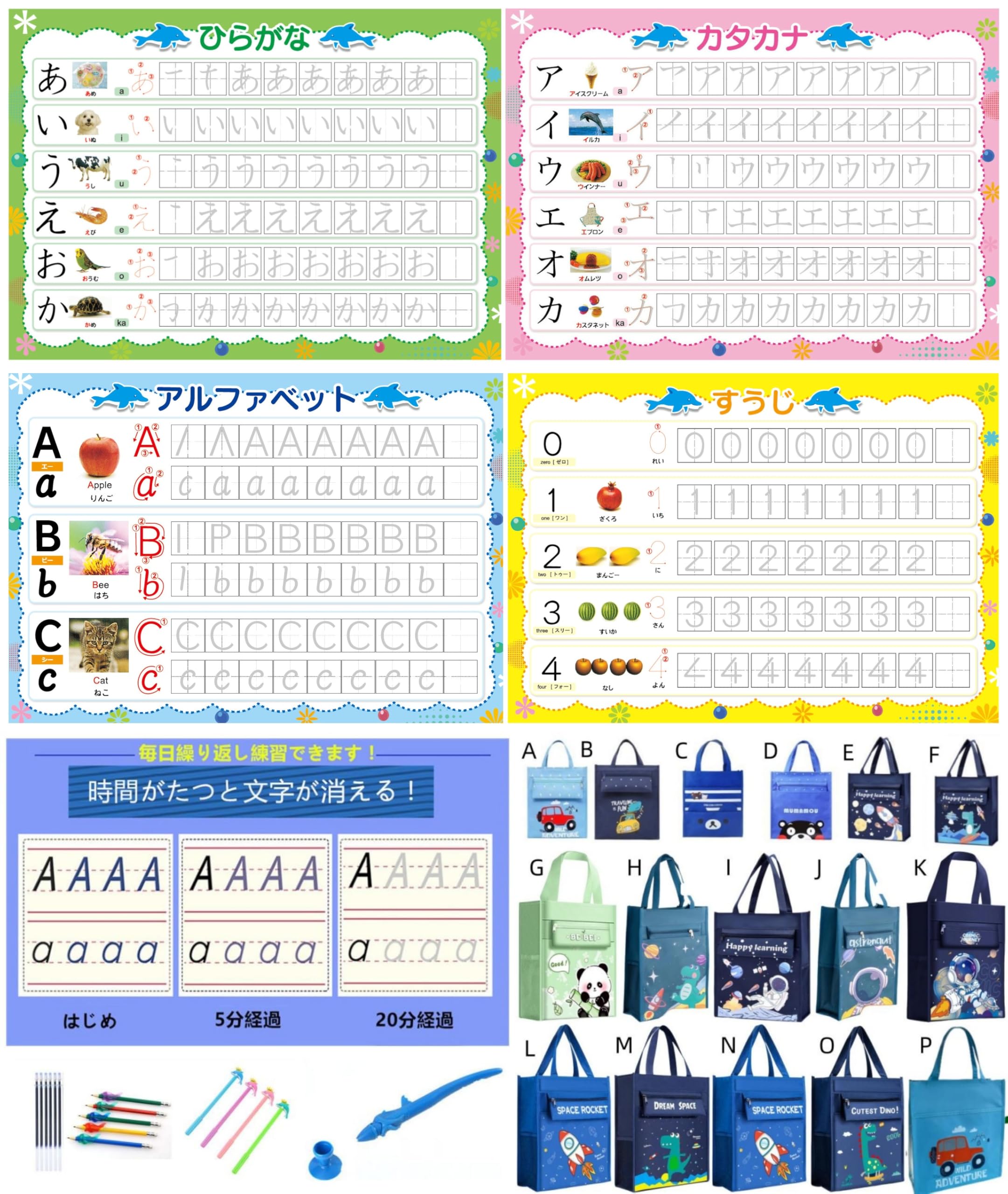 

Tracing Practice first guide You can do it as many times as you Hiragana Renshucho that creates neat and clean handwriting Katakana practice drill