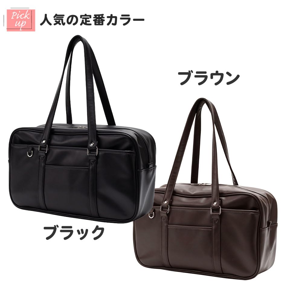 Faux Leather School Bag 17L A and Practical Choice for Middle High and Fits A4 Size Has a Tablet PC and Is a Fashionable Tote A Perfect Gift for
