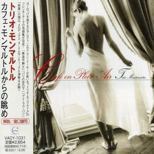 

CD TRIO MONTMARTRE - View from Cafe Montmartre VACY1031 Japan ObiJazz Used