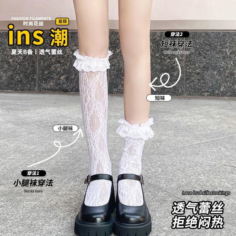 Lace Lolita Socks Women'S White Stockings Black Silk Stockings Lolita Summer Thin Knee Socks Stockings