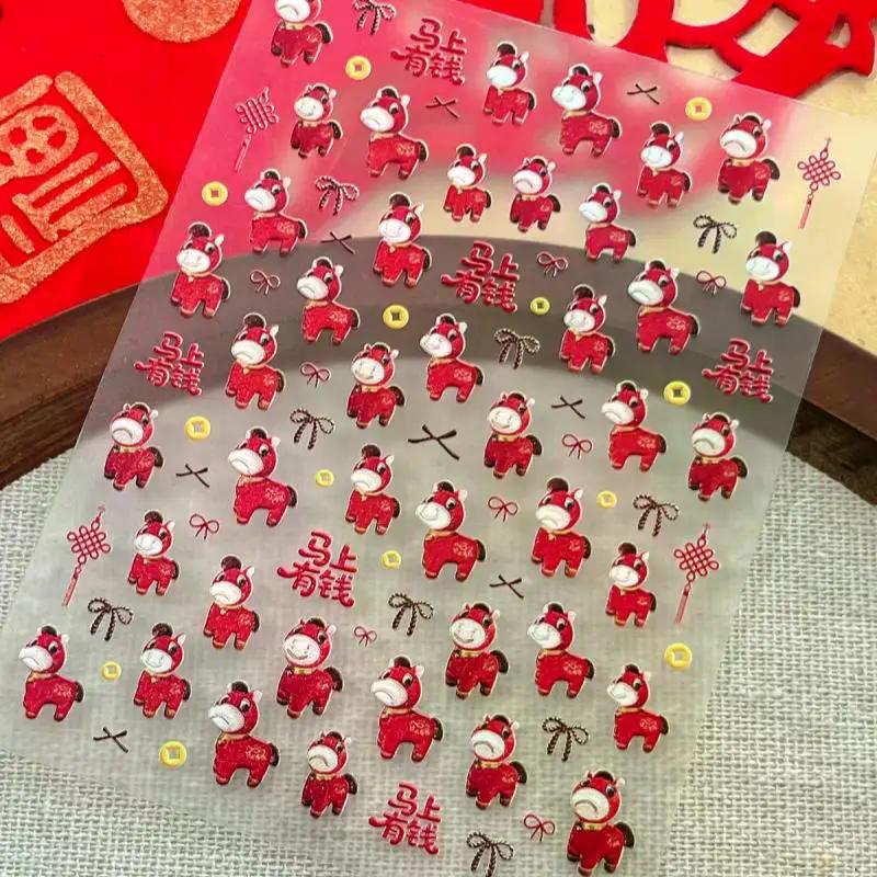 2026 Horse Year Nail Stickers Reliefs Pony Good Luck Lion Head Self Adhesive Nail Art Stickers Diy New Year Decoration Decals