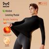 MiiOW Men's Thermal Base Layer Underwear