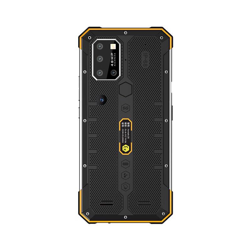 Fomtalk Z8 5G Explosion-Proof Smartphone (CN version)