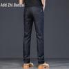 Zengzhi Men's Tencel Ice Silk Relaxed Straight Jeans