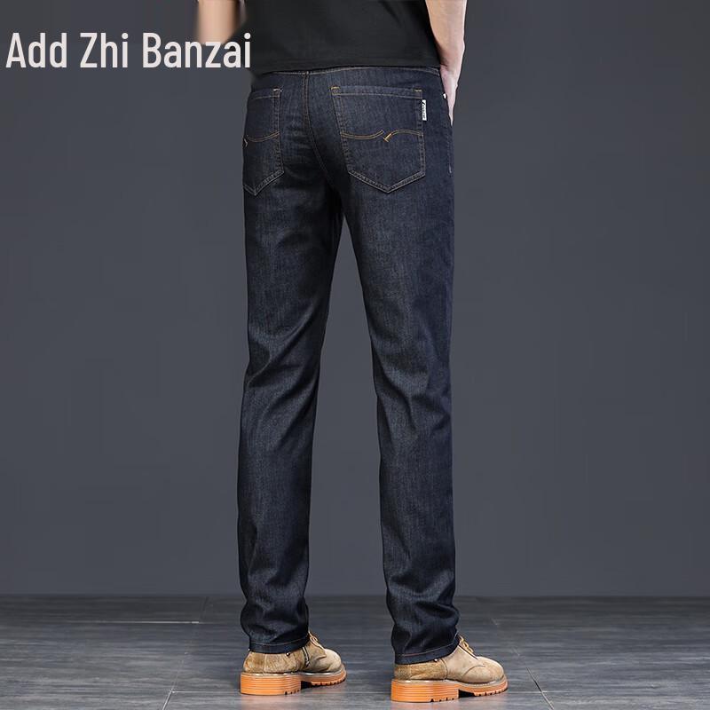 Zengzhi Men's Tencel Ice Silk Relaxed Straight Jeans