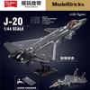 Military Fighter Jet Building Blocks MOC Stealth Fighter Helicopter Tank Aircraft Model DIY Assembly Bricks Toy Gift for Boys