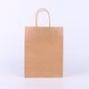 Customizable Kraft Paper Tote - Blank, Logo-Ready Shopping and Takeaway Bag for Restaurants