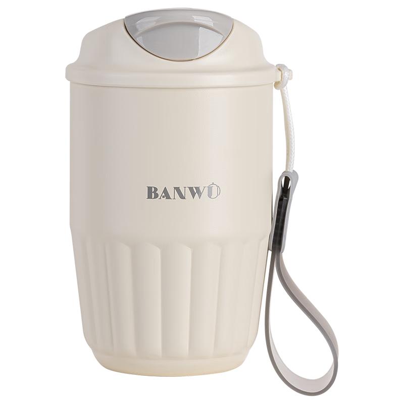 Banwu Life Ceramic Lined 316 Stainless Steel Coffee Travel Mug
