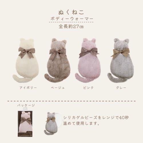 Livheart Warm Body Warmer, Pink (27cm Long), Microwave-Safe, Energy-Saving, Cat Design, 14106-21