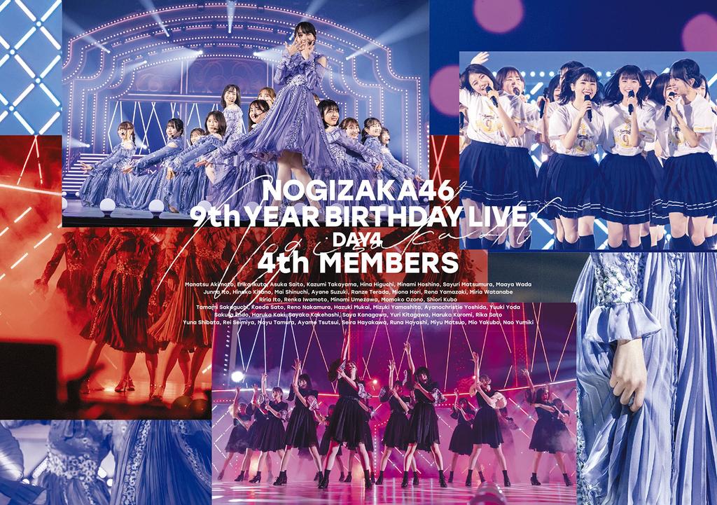 9th YEAR BIRTHDAY LIVE DAY4 4th MEMBERS (Blu-ray)