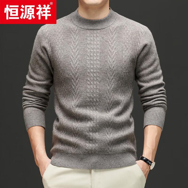 Men's Jacquard Knit Round Neck Wool & Yak Down Sweater