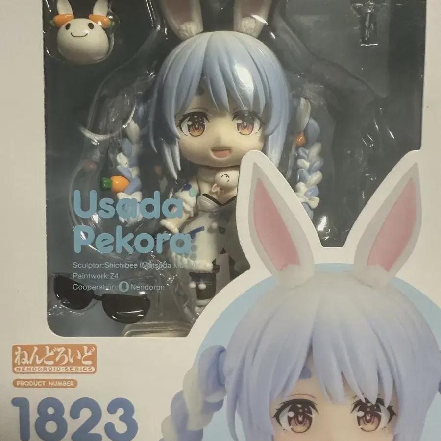 

Holo Live Usada Pecora Nendoroid Unpacked