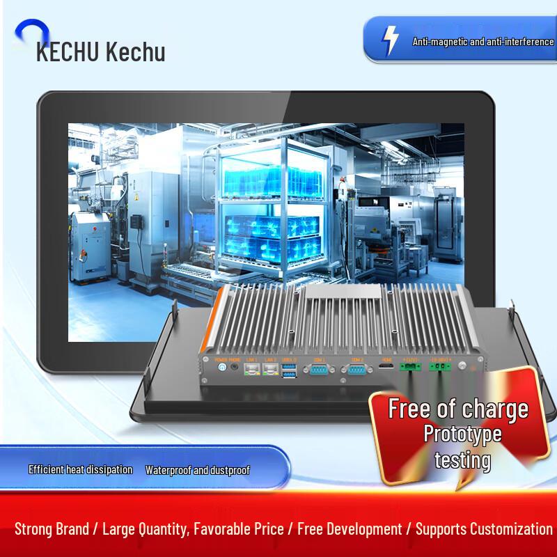 

15.6-inch Industrial Touchscreen Panel PC CN plug (adapter included)
