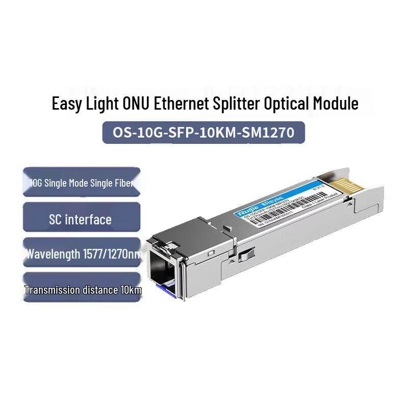 Ruijie 10G SFP Optical Transceiver
