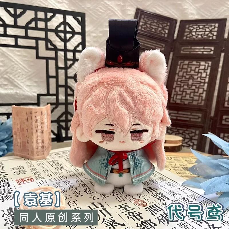 Anime Cosplay Pendant Keychain for Kids Genshin Impact Plush Doll featuring Kaveh Tighnari Al Haitham Dottore Xiao Diluc Kazuha
