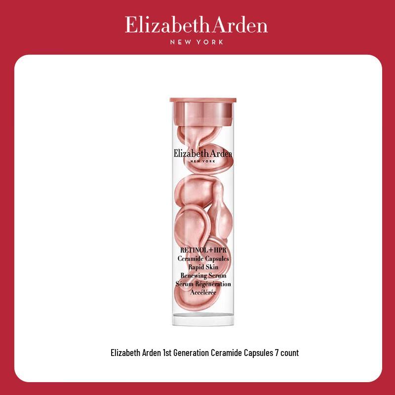 Elizabeth Arden Ceramide Retinol Capsules