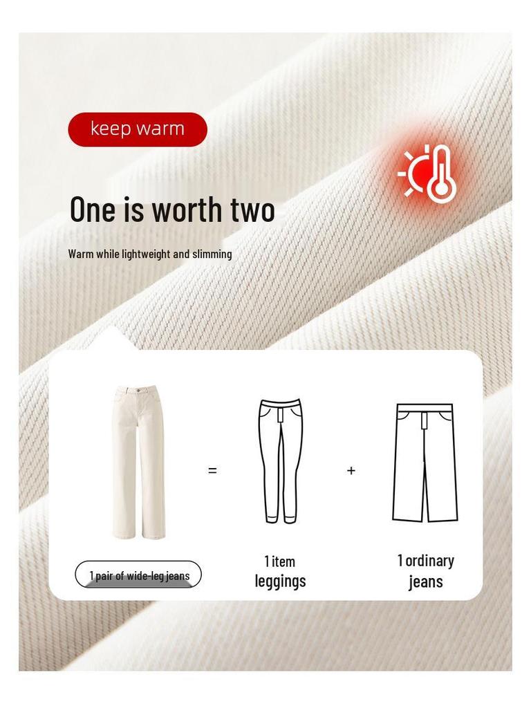 Women's 2024 Winter White Slim Straight Wide-Leg Fleece Jeans