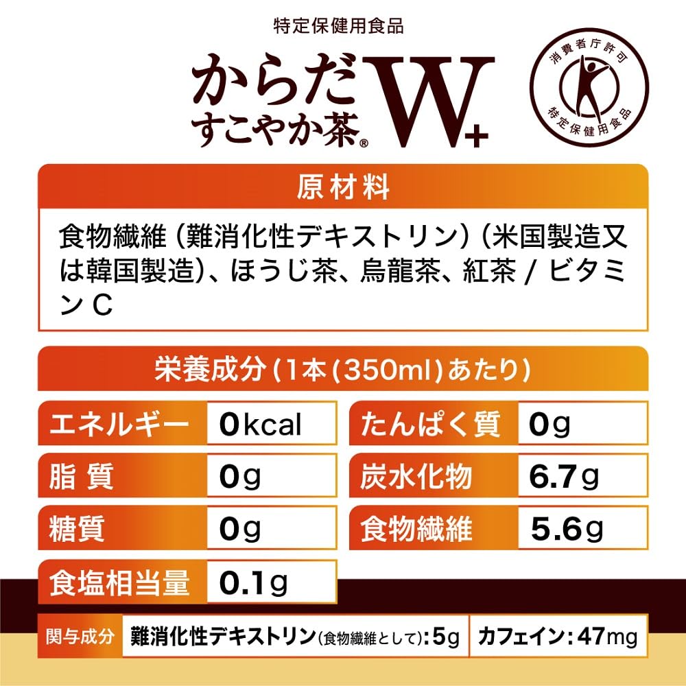 Karadasu Healthy Tea W Labelless 350ml PET X 24 Bottles [TOKUHO] Coca-Cola