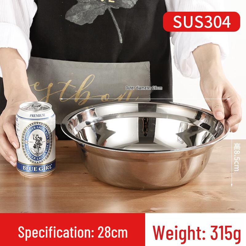 ZISIZ 28CM 304 Stainless Steel Mixing Bowl