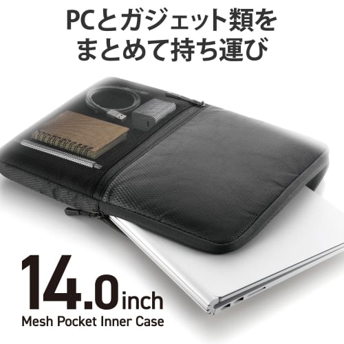 Elecom Computer Case 14 Inch Laptop Accessories Storage MacBook Air M2/M1 MacBook Pro M2/M1 ~14 Inches Compatible with Various Others Water Repellent