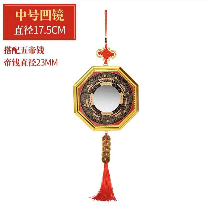 Bagua Doorway Alloy Convex Concave Face Yin Yang Jiugong Taiji Plane Mirror Home Store Decorati