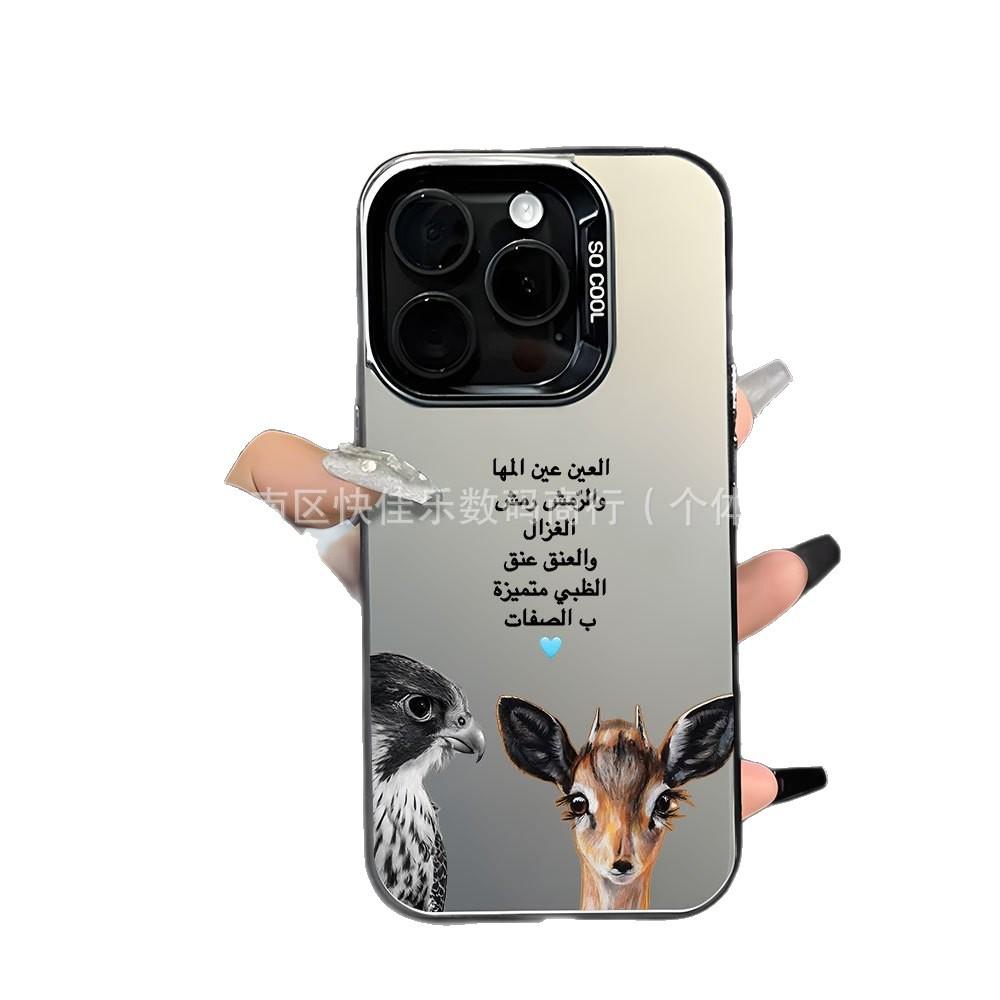 Applicable to iPhone16promax new 17Pro Apple 14plus mobile phone case creative 13/12/11 Pro