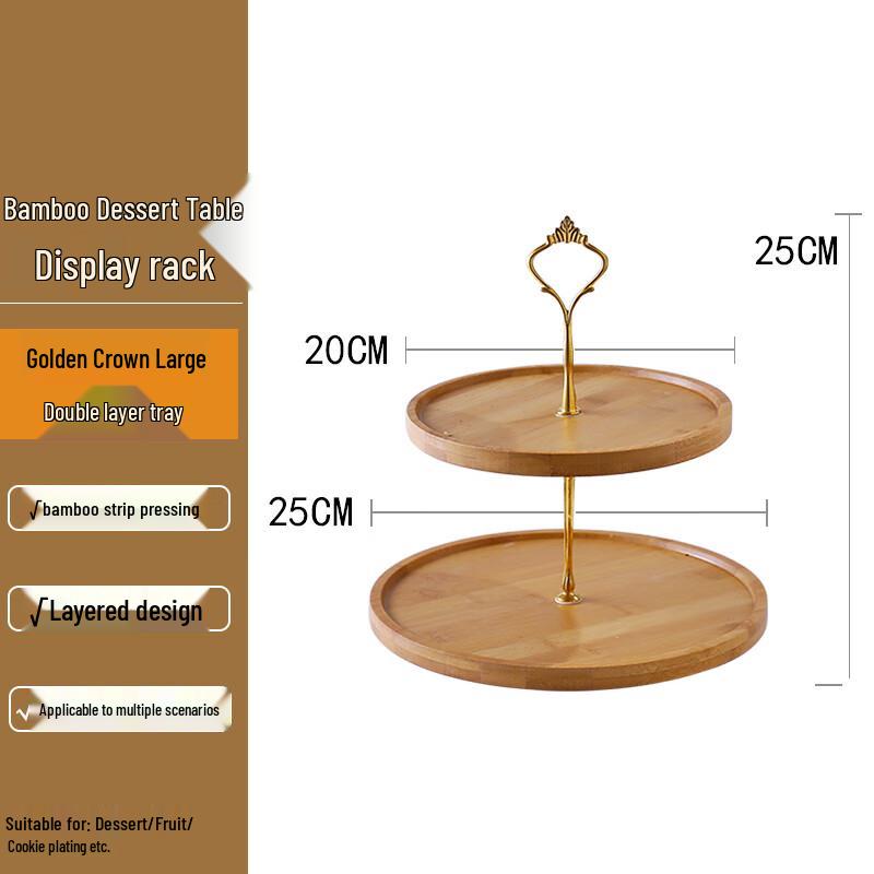 Bamboo Tiered Dessert Display Stand