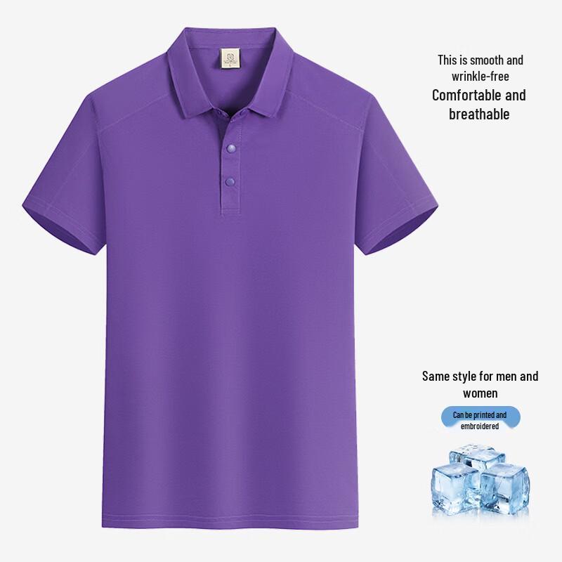 Ice Silk Quick-Dry Polo Shirt