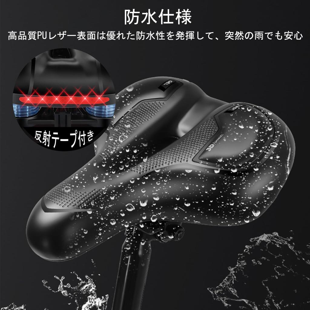 OIENNI Bicycle Saddle with Memory Foam Soft Saddle with Shock No Sore and Compatible with Road Cross and Mountain Bikes Cushion, Absorption, Bottom,