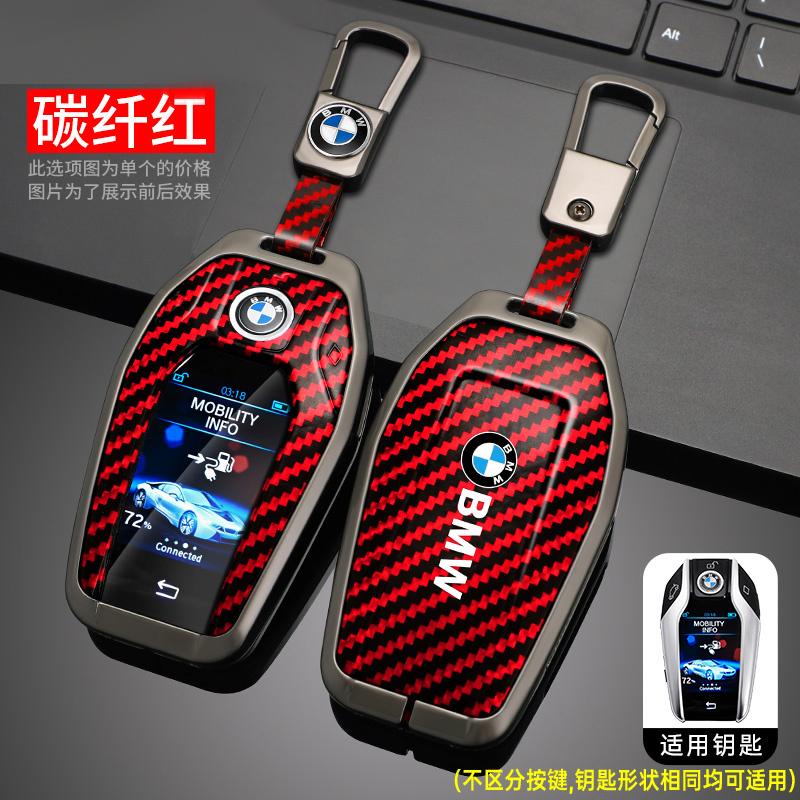 Alloy Car LED Display Key Fob Cover Case Shell For BMW 5 7 series G11 G12 G30 G31 G32 i8 I12 I15 G01 X3 G02 X4 G05 X5 G07 X7 TE8