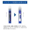 Pilot Refill Frixion Ballpoint Pen 0.5mm Blue 3 Pieces LFBKRF30EF3L