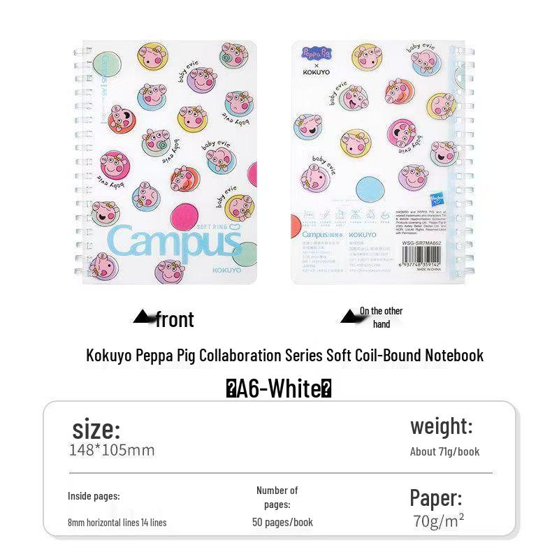 KOKUYO Campus Japan B5 Wireless Bound Lined & Grid Notebook - High Appearance Series