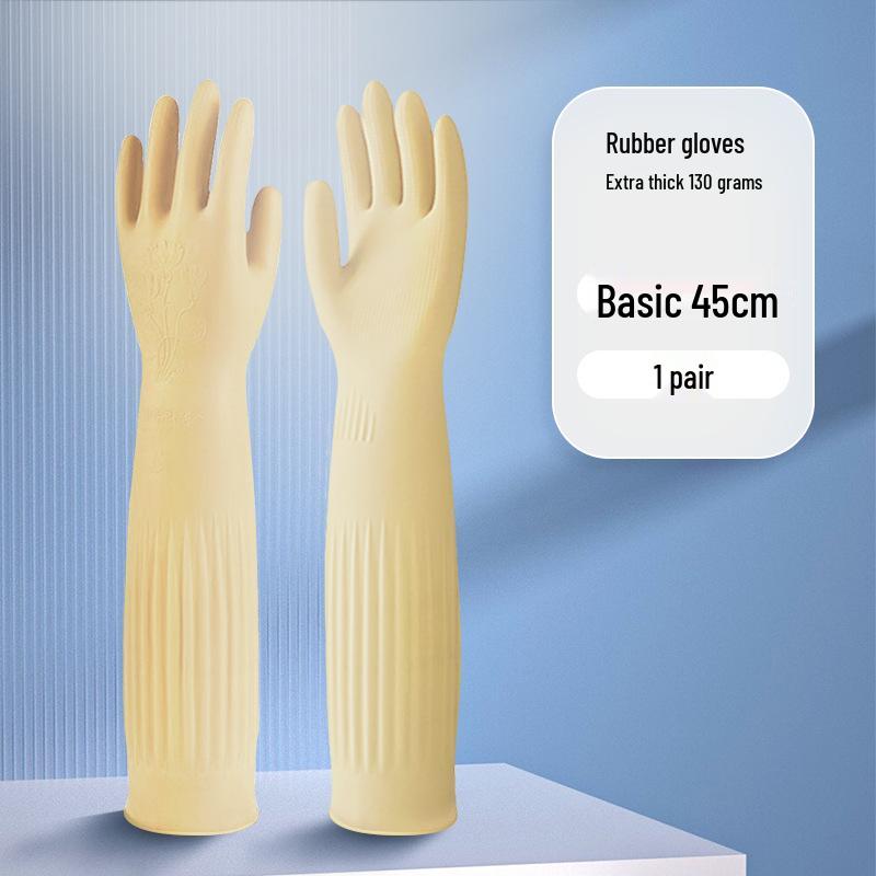 

Newcomer Special: 5 Yuan Off - Extra Long, Fleece-lined, Waterproof, Durable Latex Cleaning Gloves