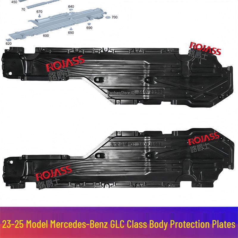 

Mercedes-Benz GLC-Class W254 Нижняя защита Грязезащита GLC260/GLC300 Шасси Left Side Skirt [Domestic] Plastic