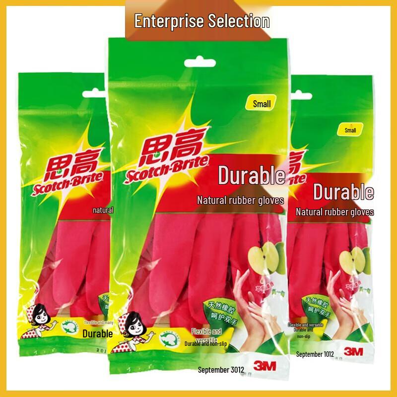 Scotch-Brite Durable Rubber Household Gloves