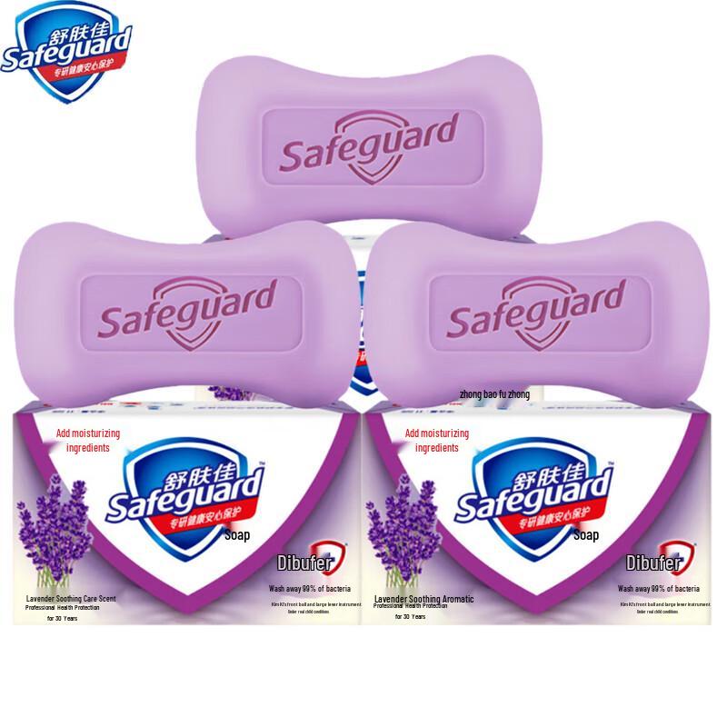 

Safeguard Lavender Soothing Care Soap