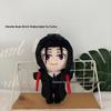 Bungo Stray Dogs Q Version Plush Toy - Dazai, Chuuya, Ryunosuke Cosplay Doll