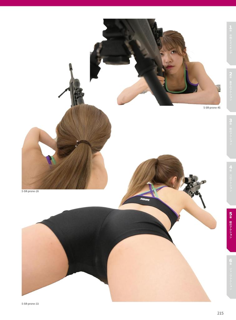 Action Pose 5000 Impressive Poses That Action Manga Artists Wanted Encyclopedia