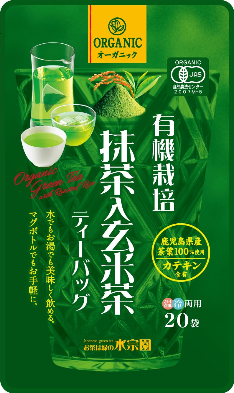 Mizusouen Honpo Organic JAS Certified Organic Genmaicha Tea Bags 3g x 20 for both hot and cold Kagoshima Prefecture Matcha-infused bags, use,