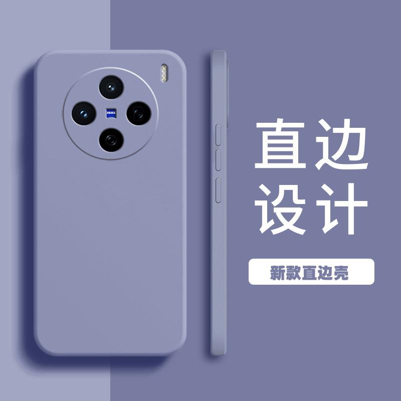 Applicable to VIVOX111 mobile phone case x111/x11/x11 luxury x11 matte x11 simple silicone retro trendy brand