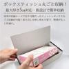 Car Tissue Sun Visor Magnetic Tissue Holds an Entire Box of Stylish Car Tissue Box Visor Tissue Car Convenient Hanging Interior Decor Case, 2-Way