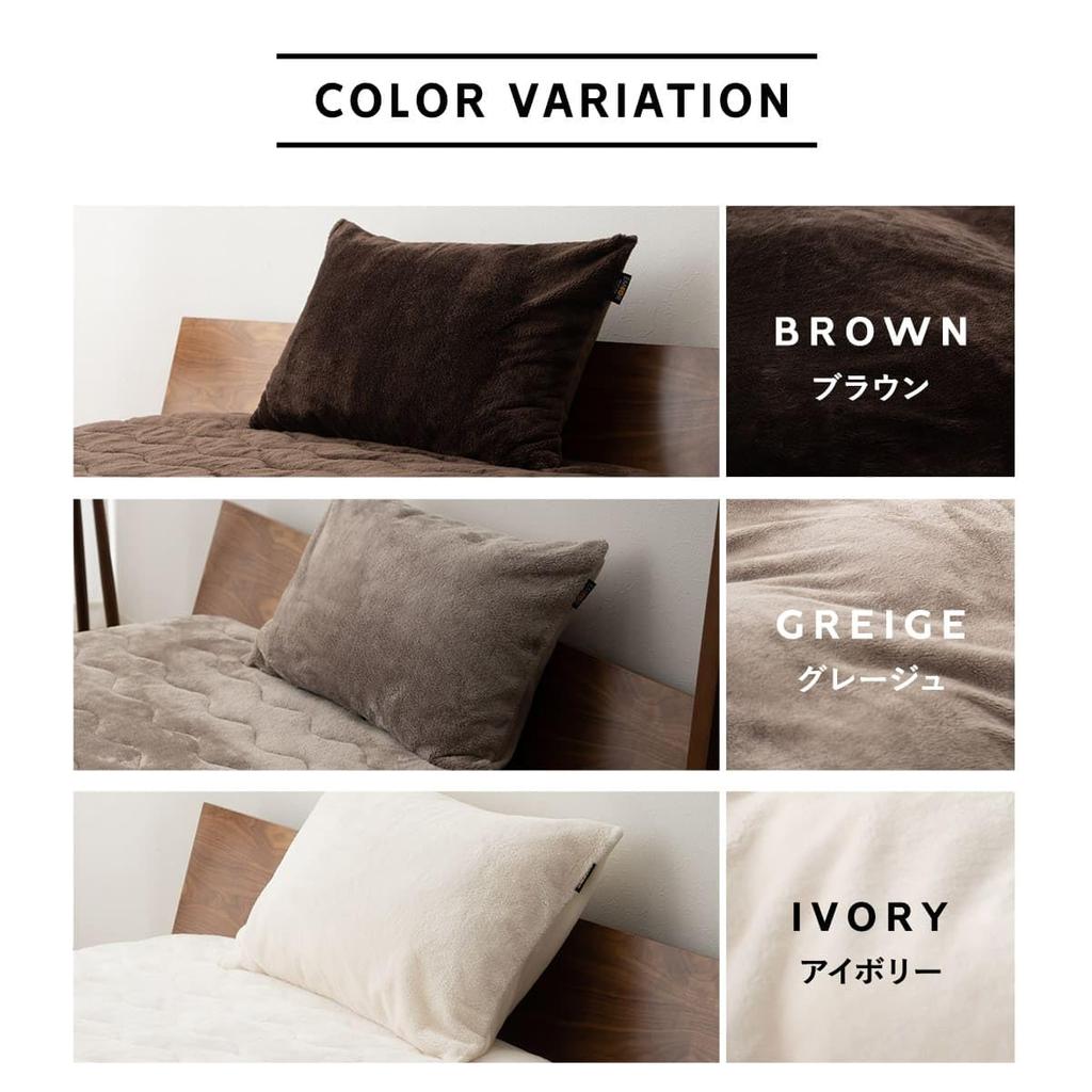 EMOOR Heat Plus Pillowcases (Set of 2), Ivory, Approx. 43 x 63 cm, Washable, One-Side Full Zipper