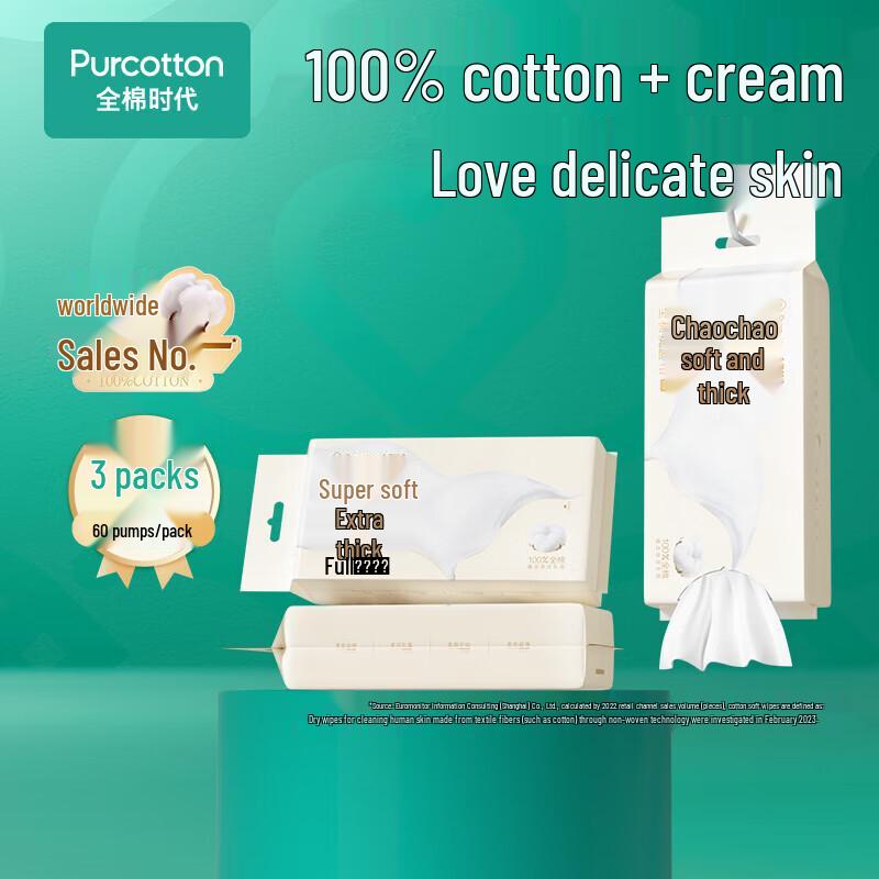 PurCotton Travel Disposable Facial Towel Set