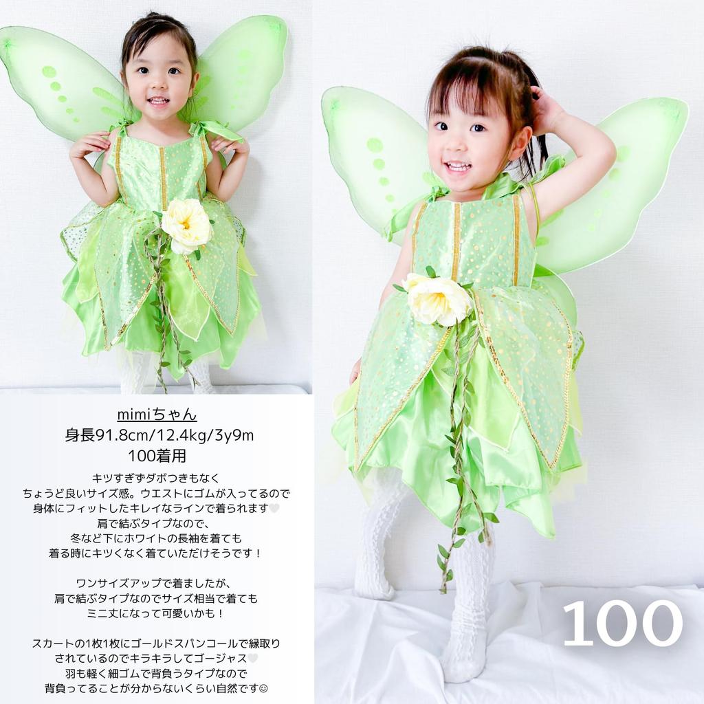 [coto Select] Tinker Bell (130) Princess Dress [Domestically Inspected and Shipped] Fairy Peter Pan Princess Halloween Costume Birthday Gift for