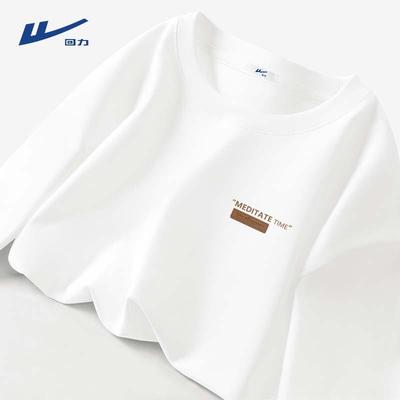 Men's Short Sleeve Cotton T-shirt