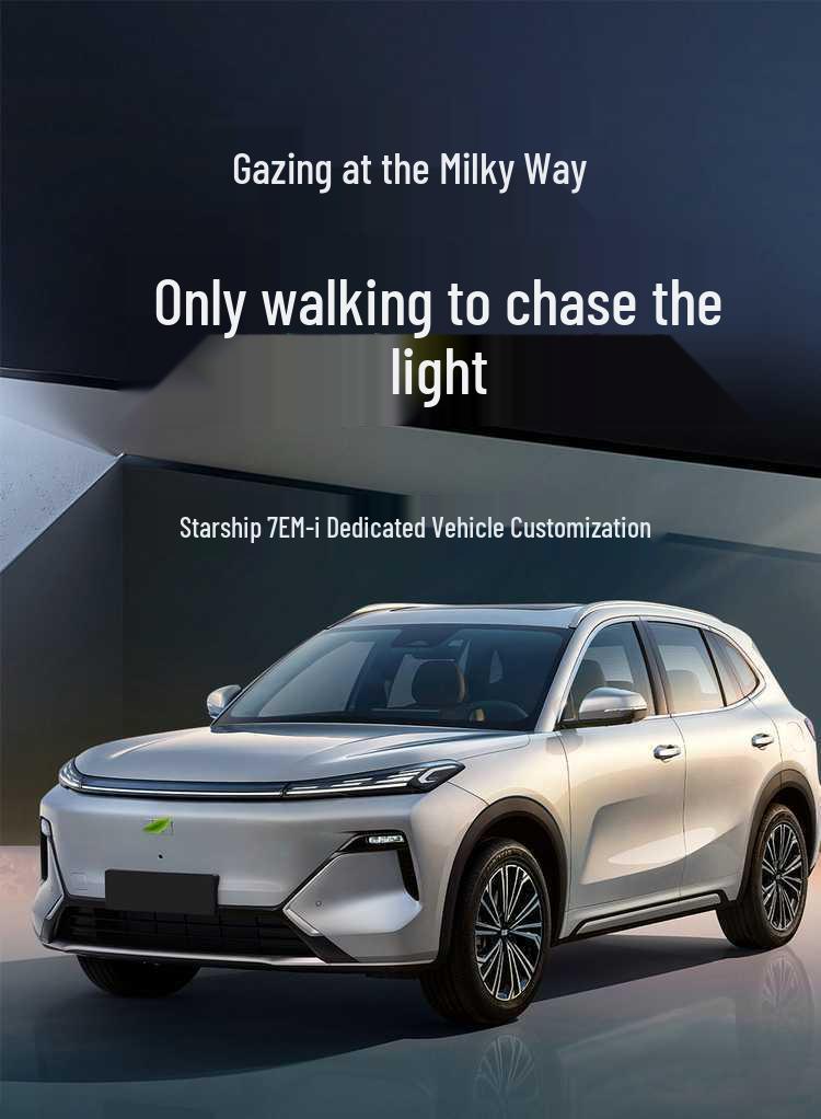 Galaxy Starship 7 EM-i 2025 Geely Sitzbezug - Ledersitzkissen für alle Jahreszeiten